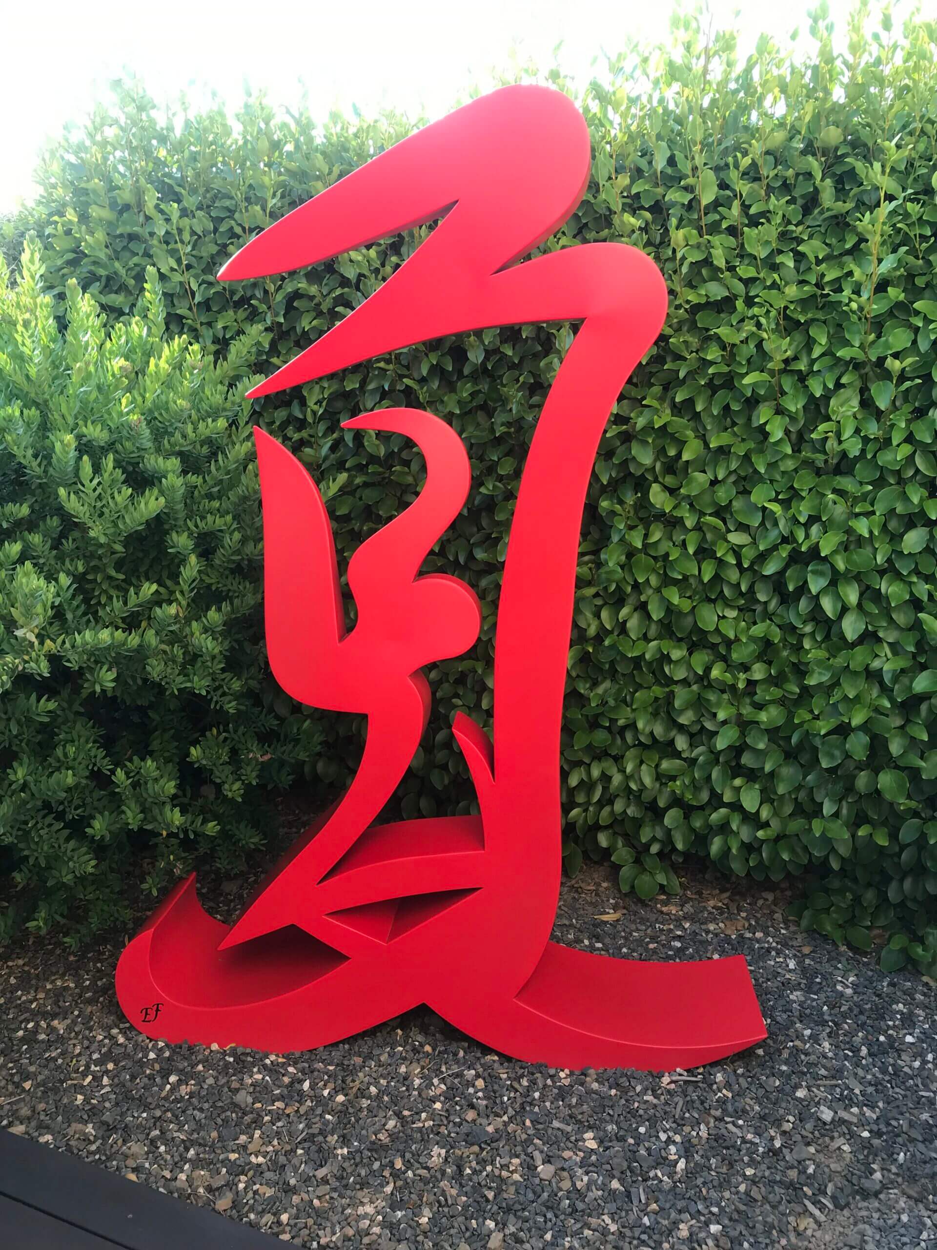 Symbole de l'été (Vendue)