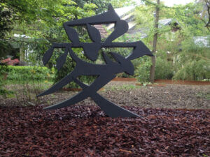 Symbole de l'amour (Vendue)